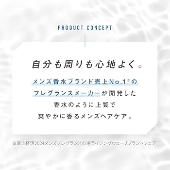 Amazon | リフレッシュ ウォッシュ メンズ シャンプー